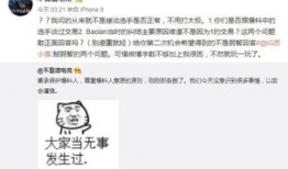 吃瓜吐槽社爆料,娱乐圈最新猛料大揭秘！