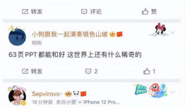 吃瓜爆料渣男渣女