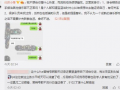 吃瓜最新事件爆料厨房,吃瓜事件背后的惊人真相