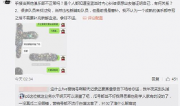 吃瓜最新事件爆料厨房,吃瓜事件背后的惊人真相
