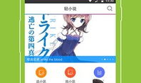 日本动漫app,动漫迷必备！日本热门动漫APP大盘点