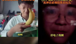 直播间看吃瓜群众爆料,吃瓜群众爆料惊人内幕