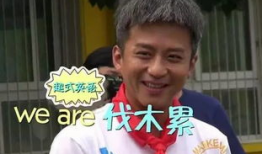 邓超吃瓜爆料图片大全,娱乐圈幕后真相大揭秘